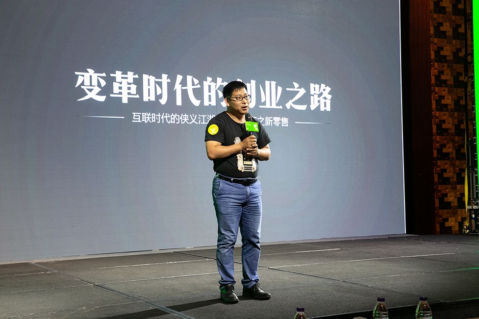 肆拾玖坊张传宗：万名股东的实体众筹龙头如何养成？ || 干货