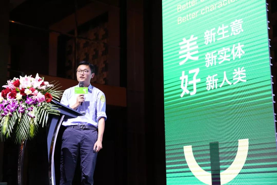 潘攀：消费行业“寒武纪”已至，有三个红利必须抓住 || 干货