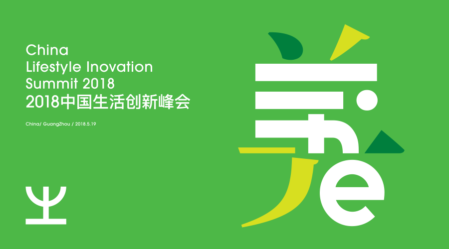 知名投资人设下烧脑饭局，你敢不敢来？ || 饭局报名启动
