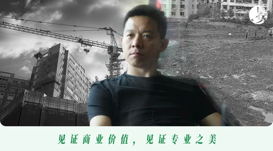 乐视系的2万亩土地，都去哪了？|| 深度